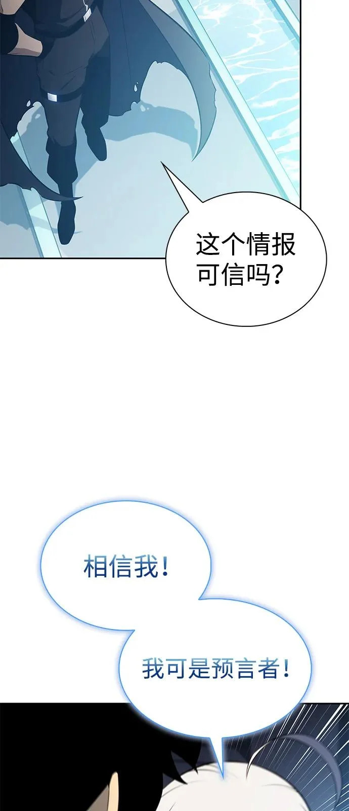第103话 祝福 第83页
