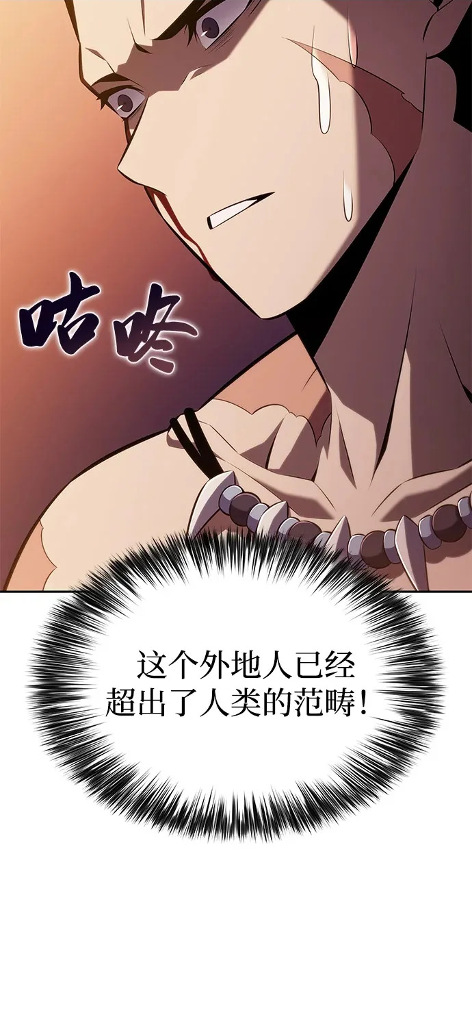 第103话 祝福 第10页