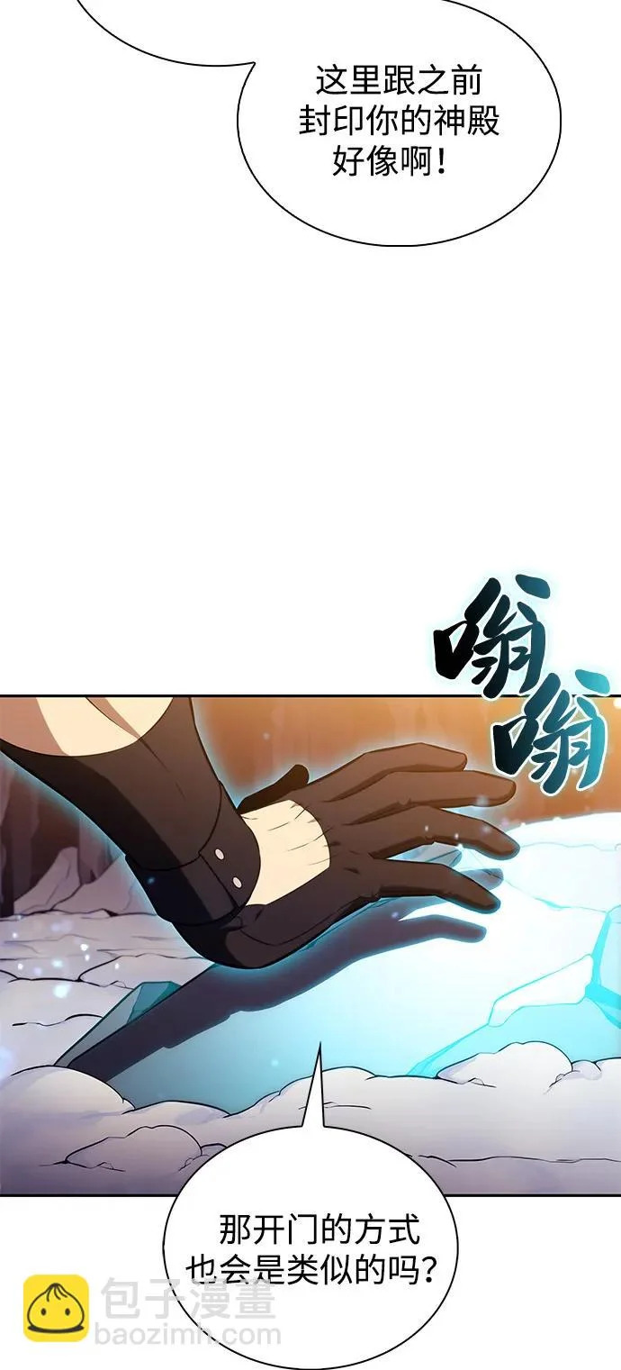 第103话 祝福 第59页