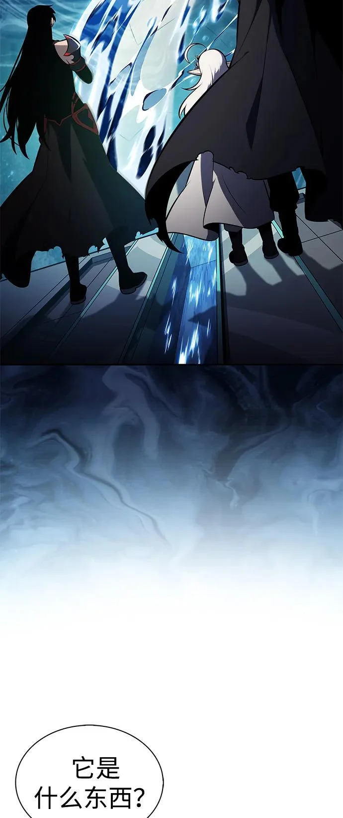 第103话 祝福 第99页