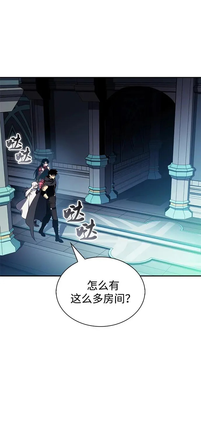 第103话 祝福 第81页