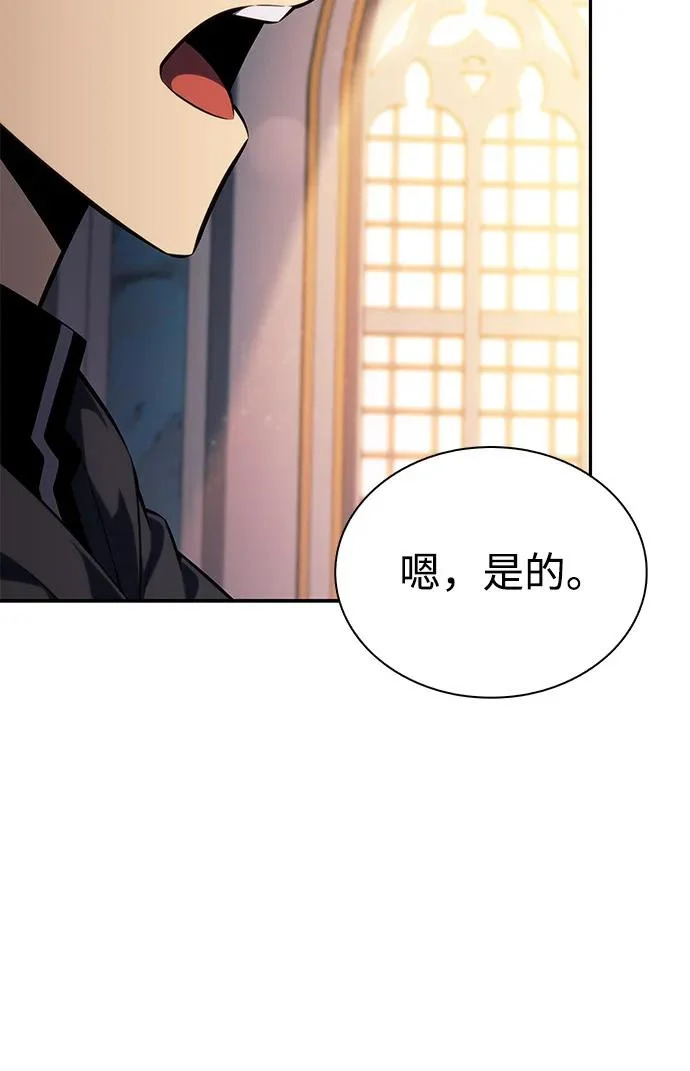 第103话 祝福 第40页