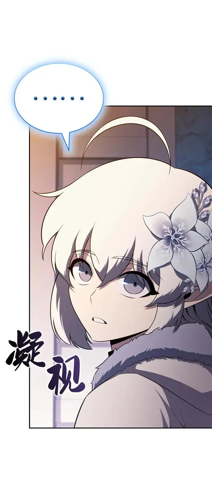 第103话 祝福 第52页
