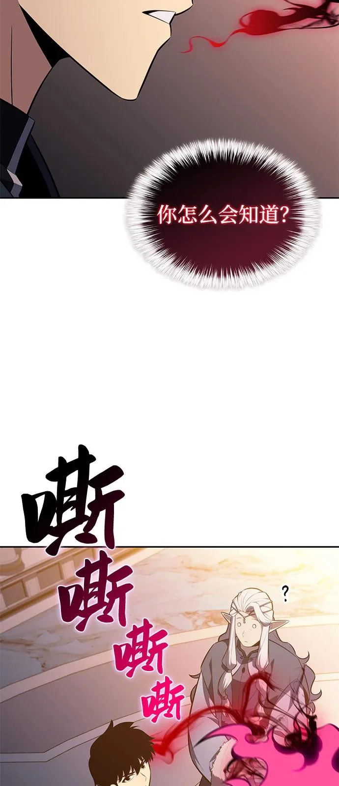 第103话 祝福 第48页