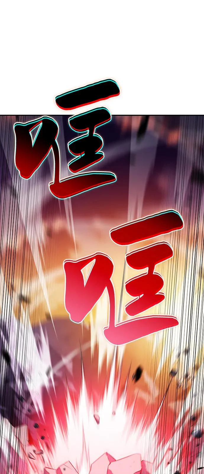 第103话 祝福 第7页