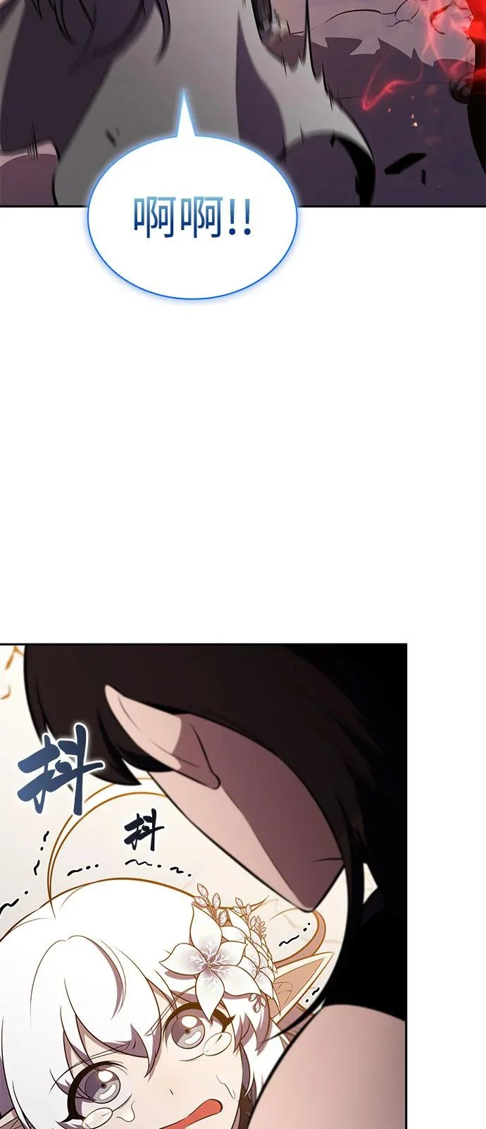 第103话 祝福 第72页