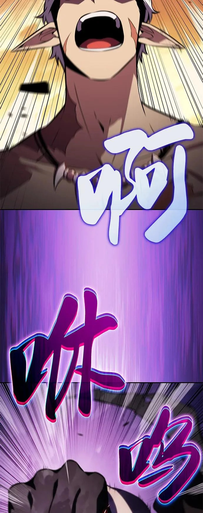 第103话 祝福 第3页