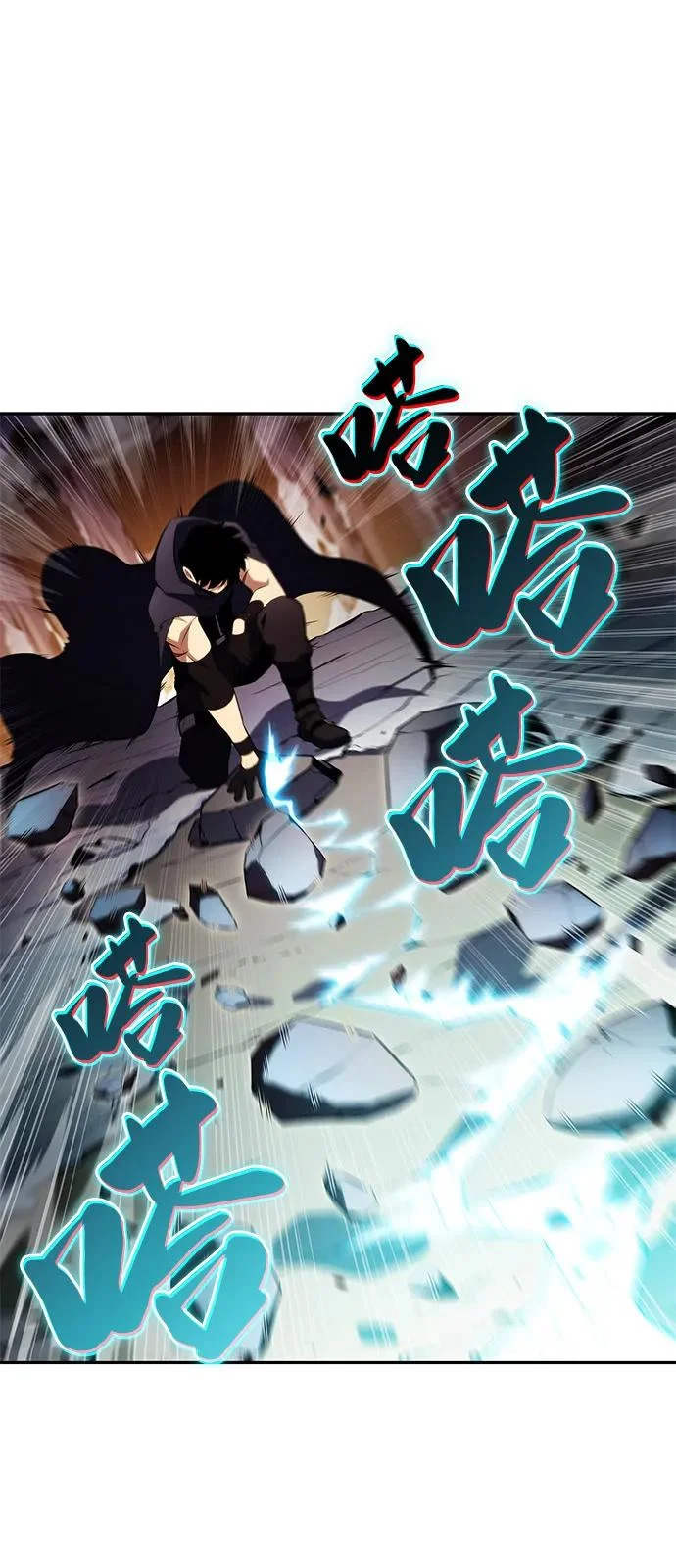第103话 祝福 第61页