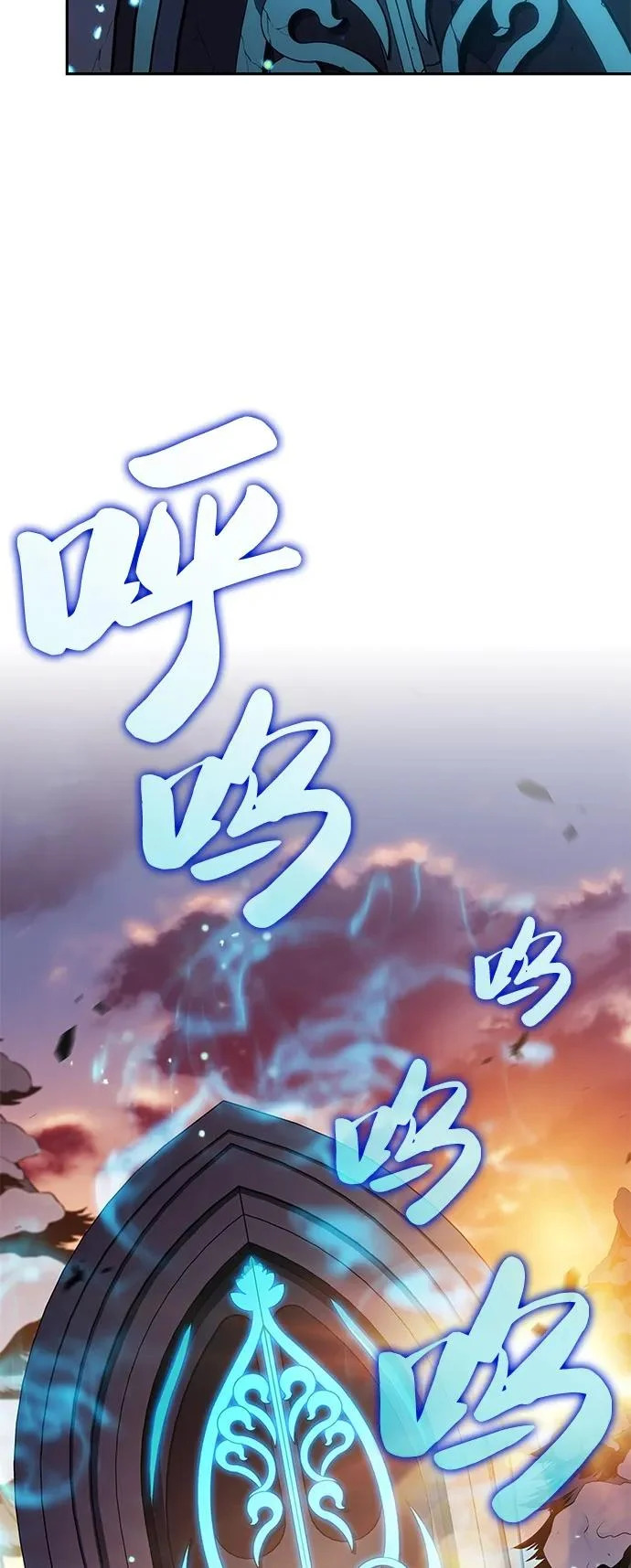 第103话 祝福 第64页
