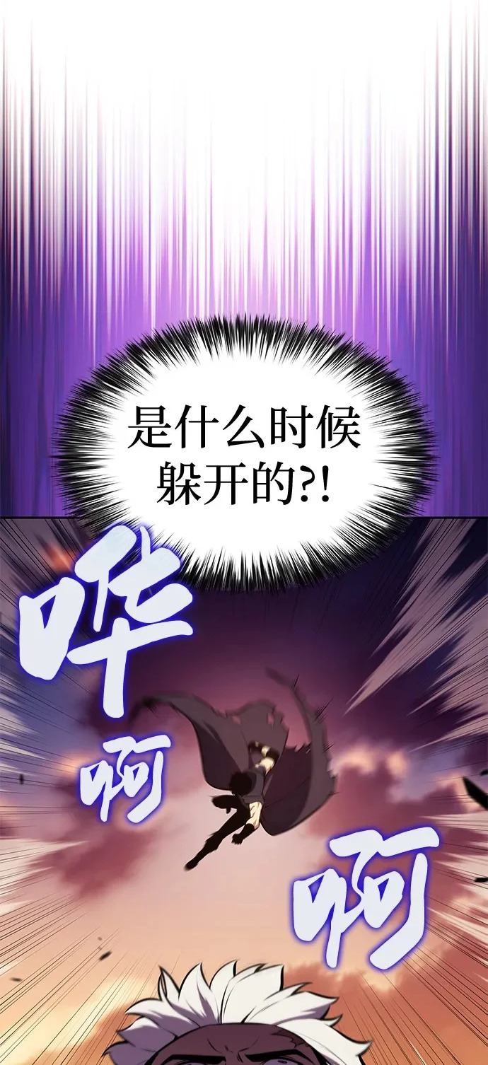 第103话 祝福 第2页