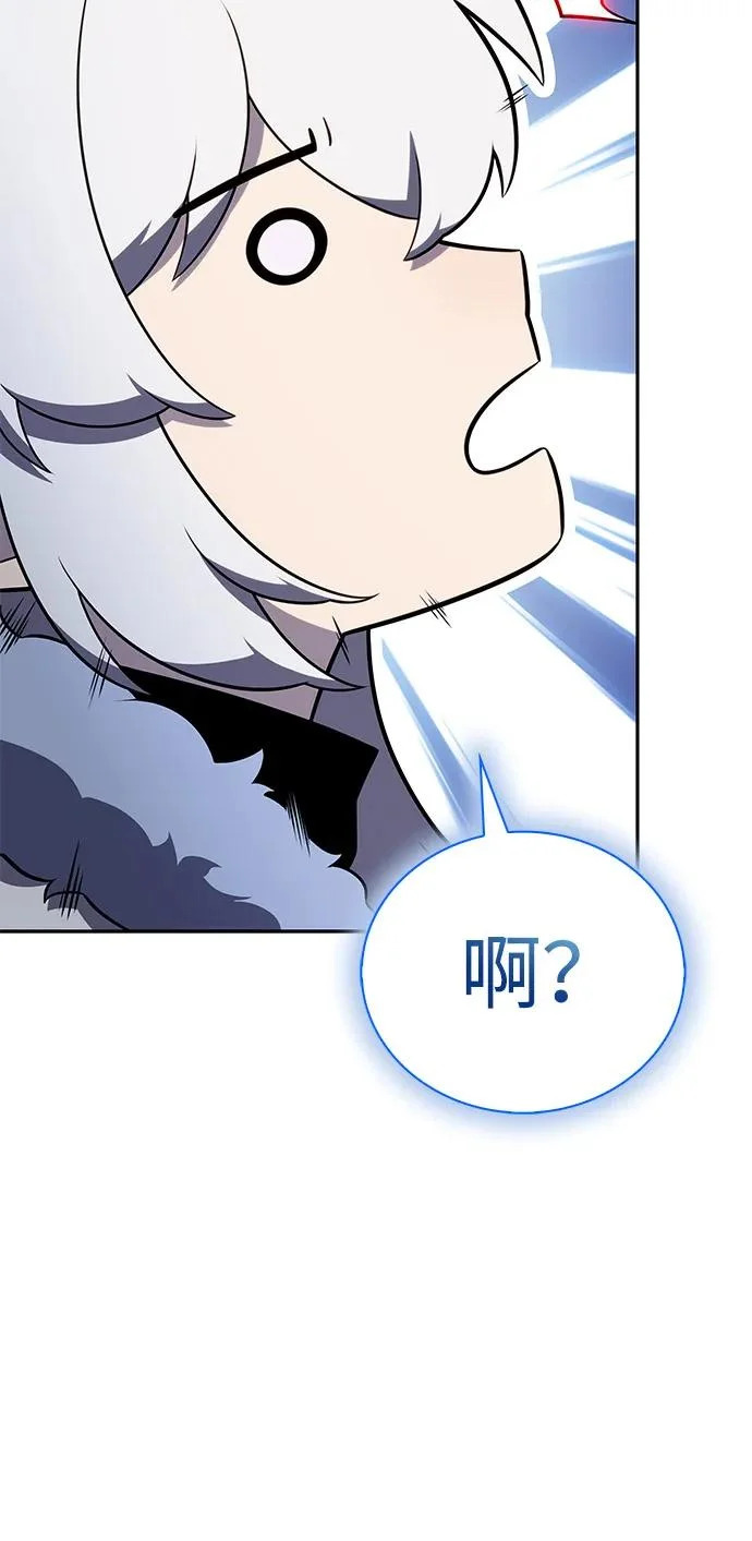第103话 祝福 第26页