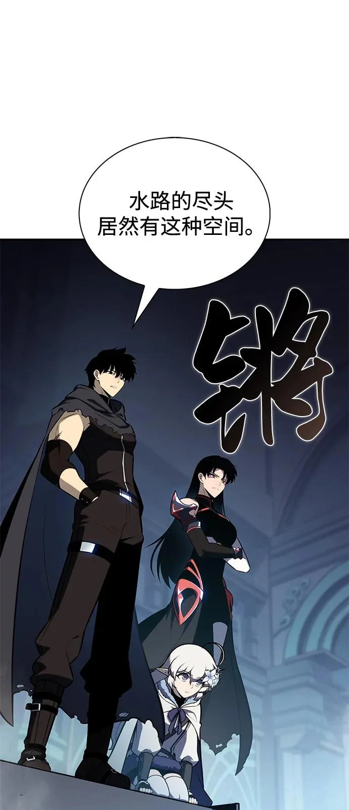 第103话 祝福 第88页
