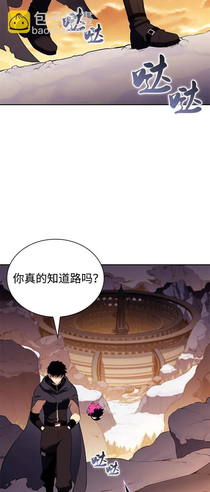 第103话 祝福 第54页