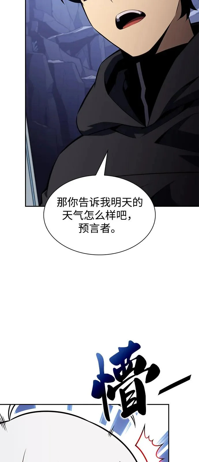 第103话 祝福 第25页