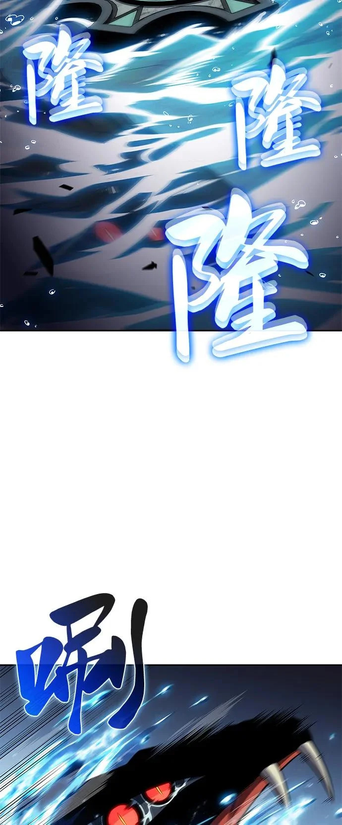 第103话 祝福 第94页