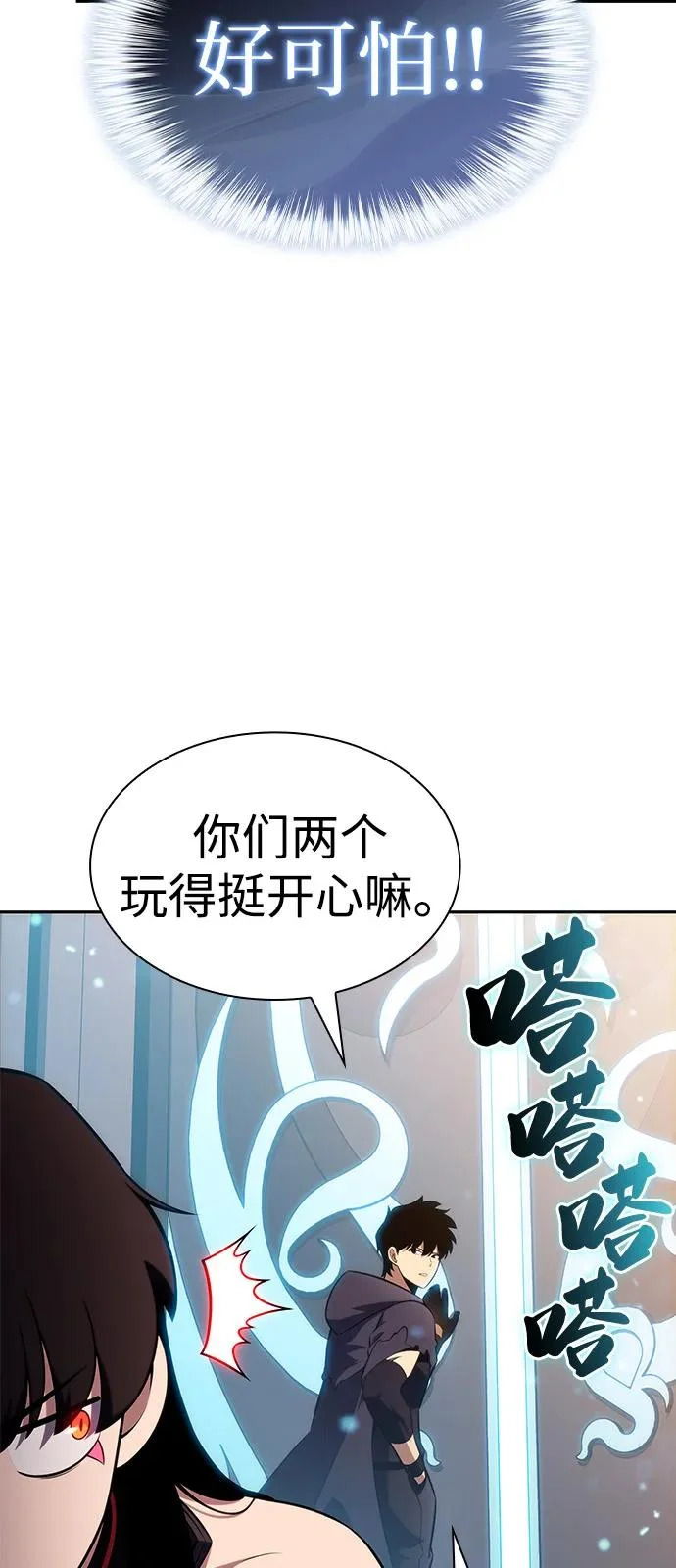 第103话 祝福 第75页
