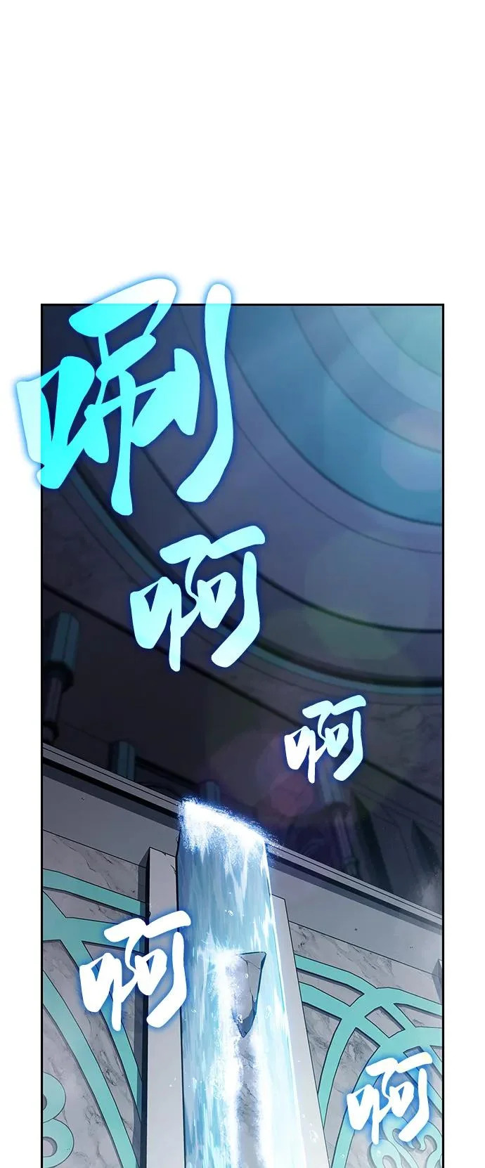 第103话 祝福 第86页