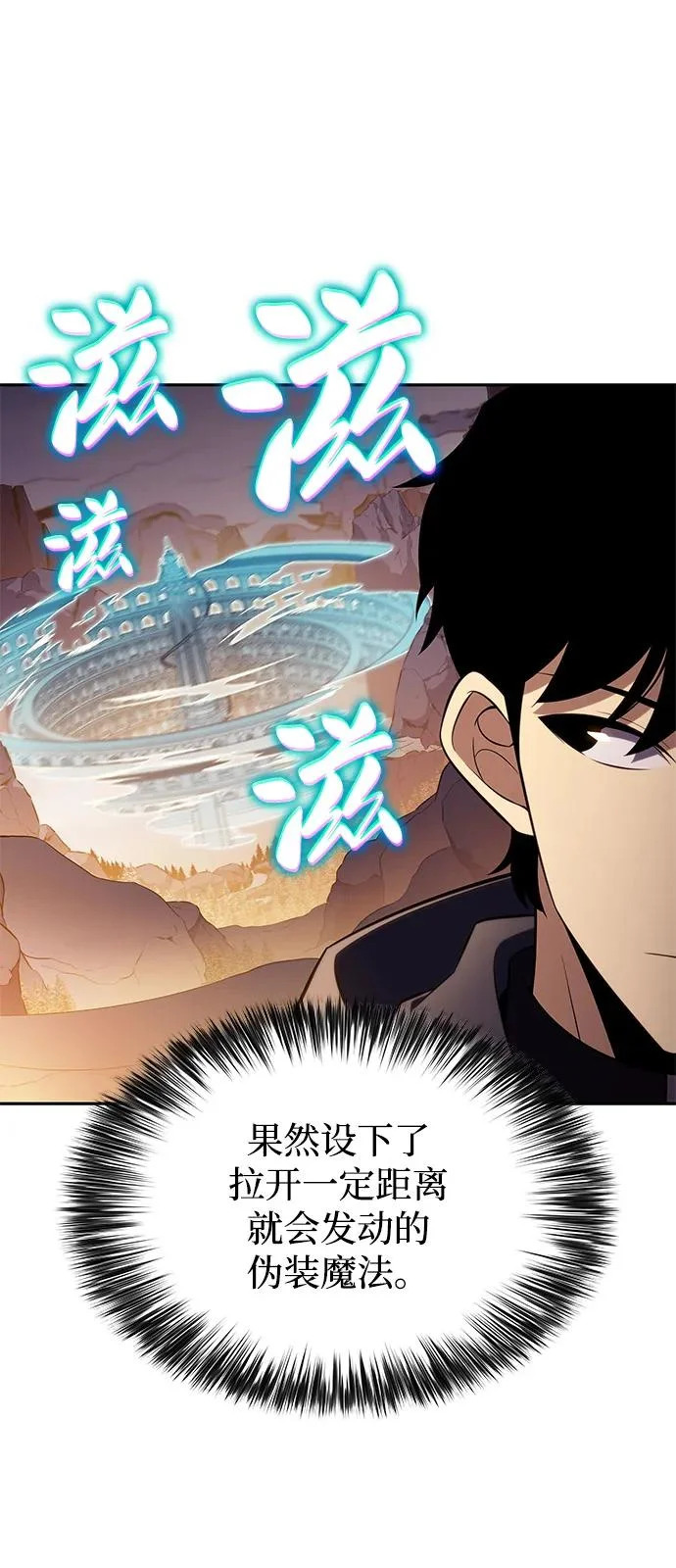第103话 祝福 第57页