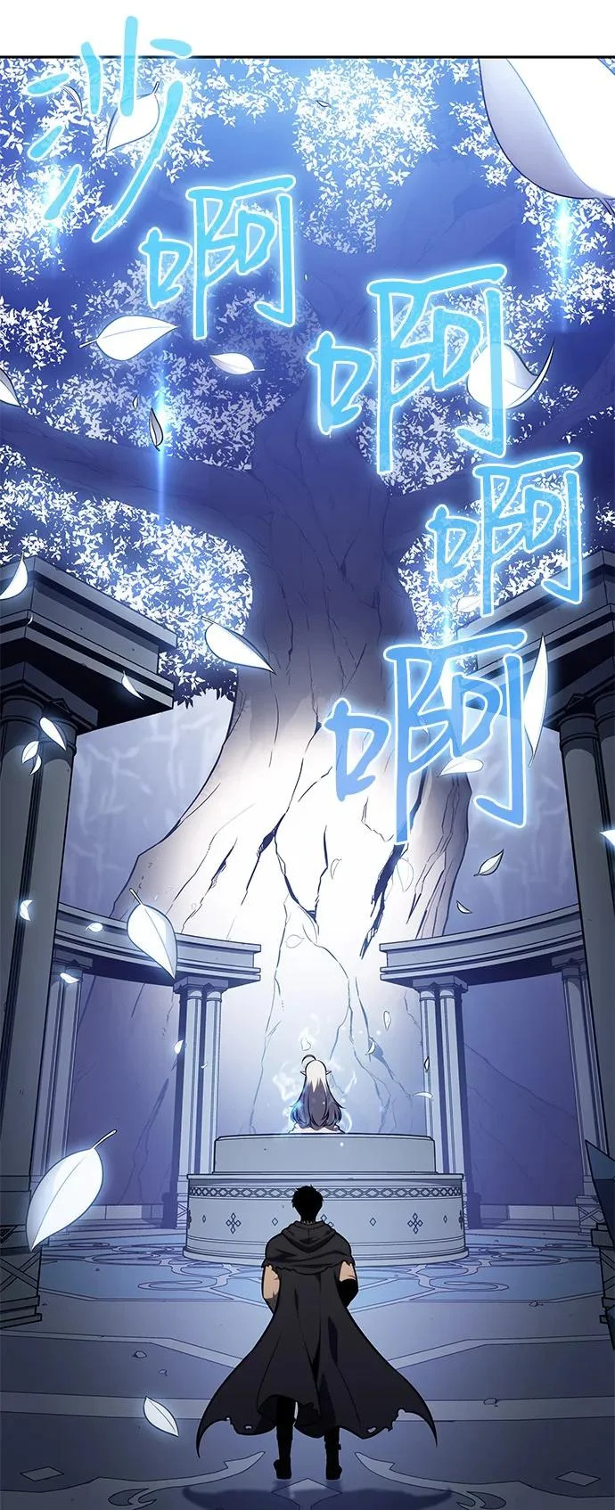 第103话 祝福 第19页