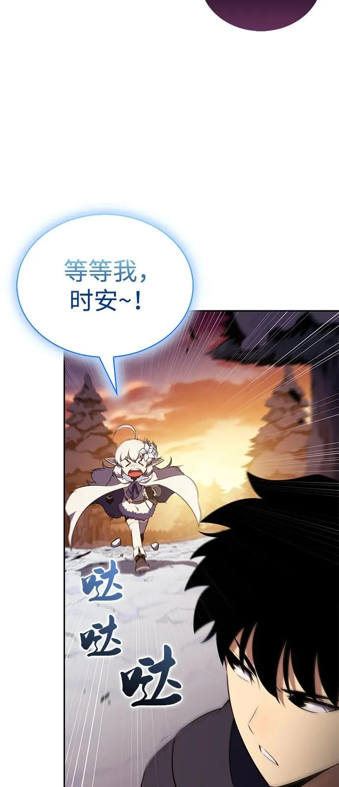 第103话 祝福 第67页