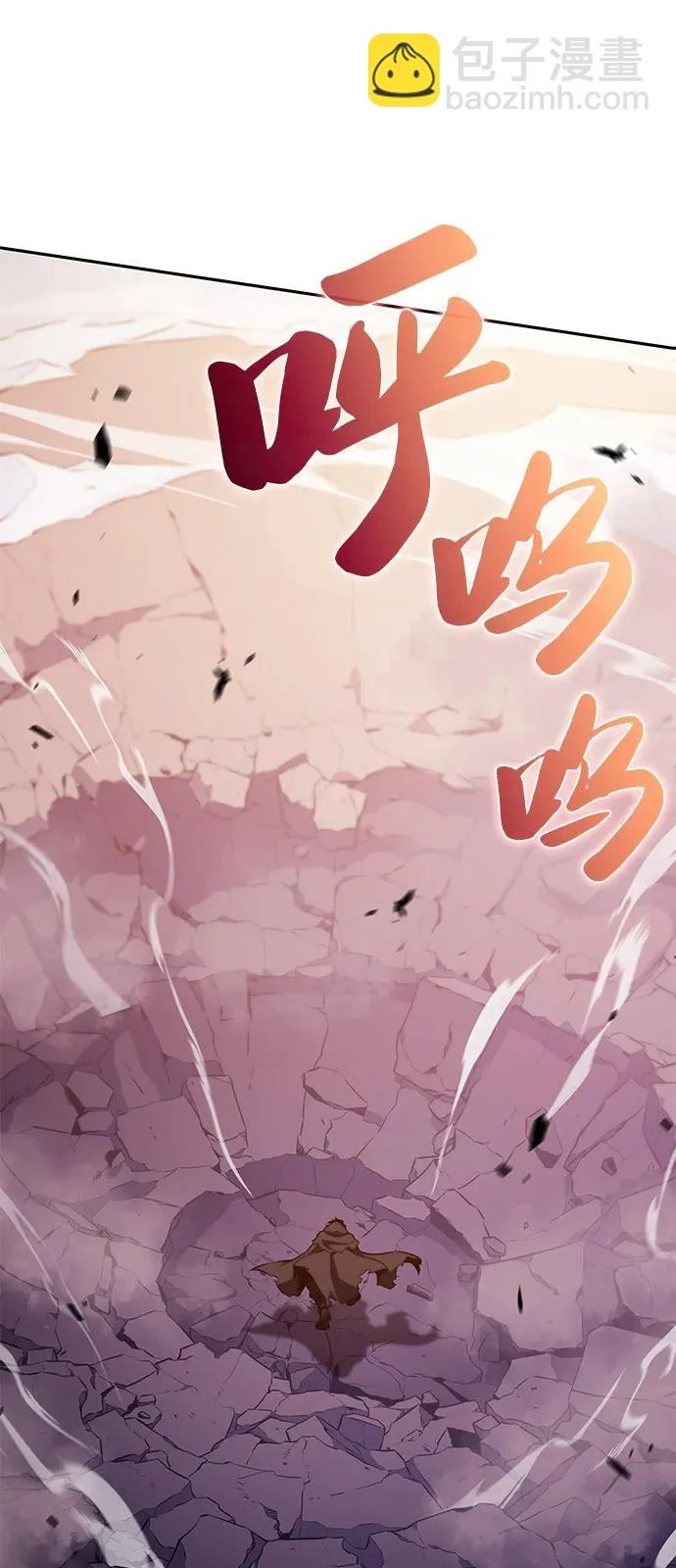 第103话 祝福 第11页