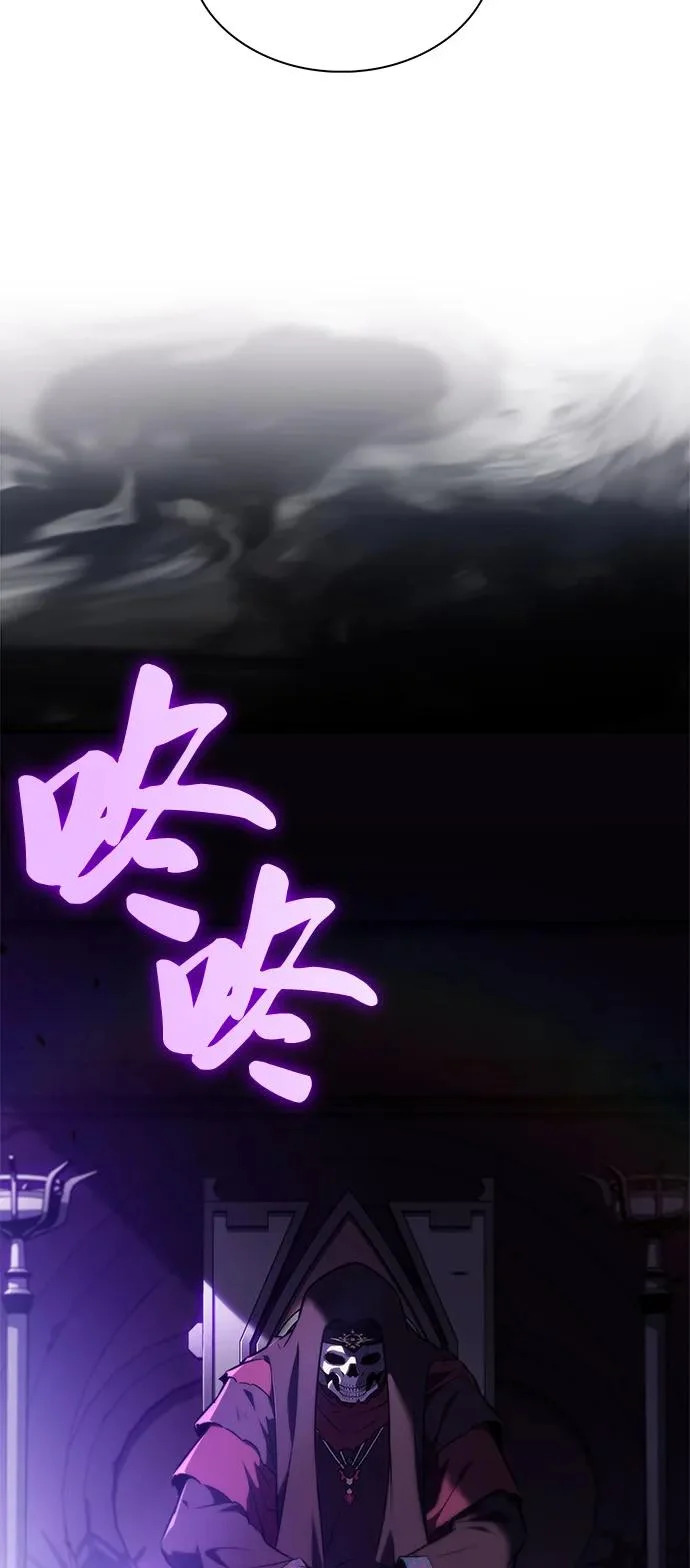 第115话 信徒（1） 第42页