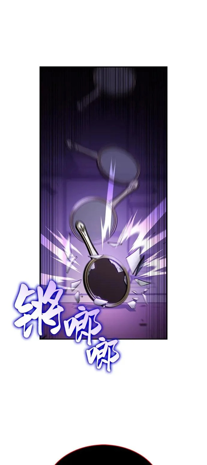 第115话 信徒（1） 第85页