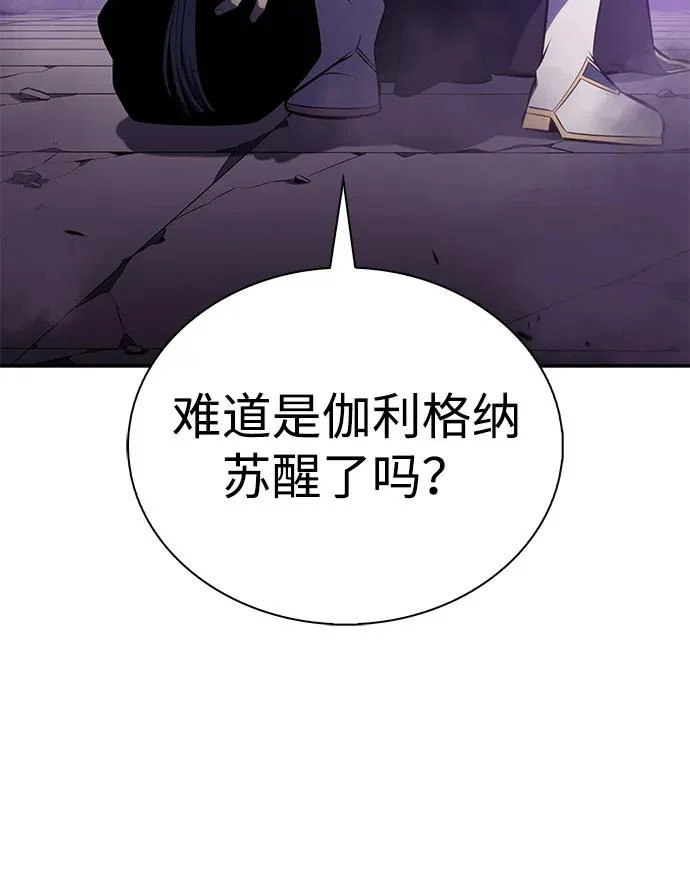 第115话 信徒（1） 第34页