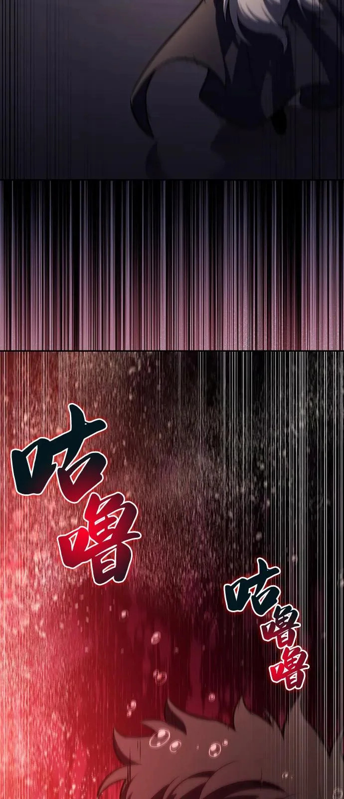第115话 信徒（1） 第102页