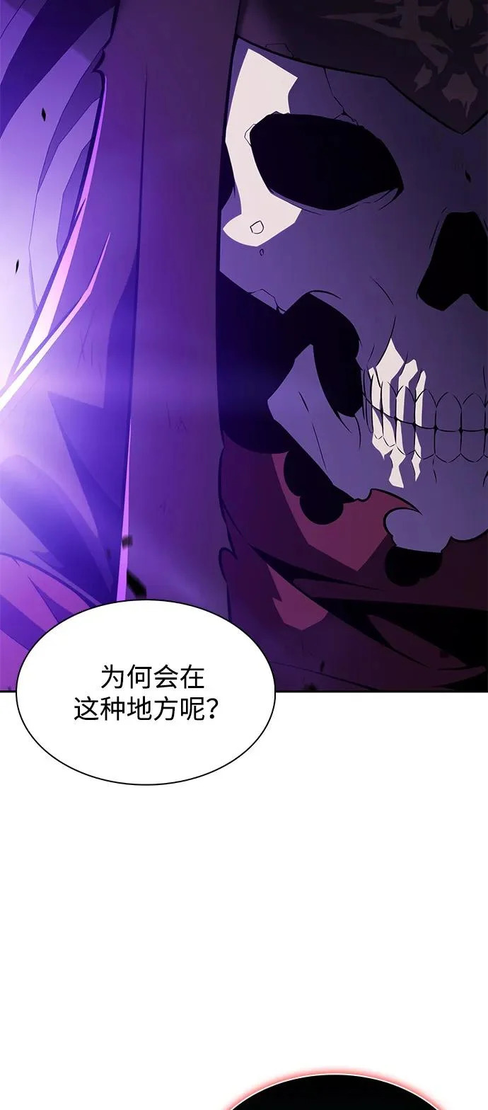 第115话 信徒（1） 第44页