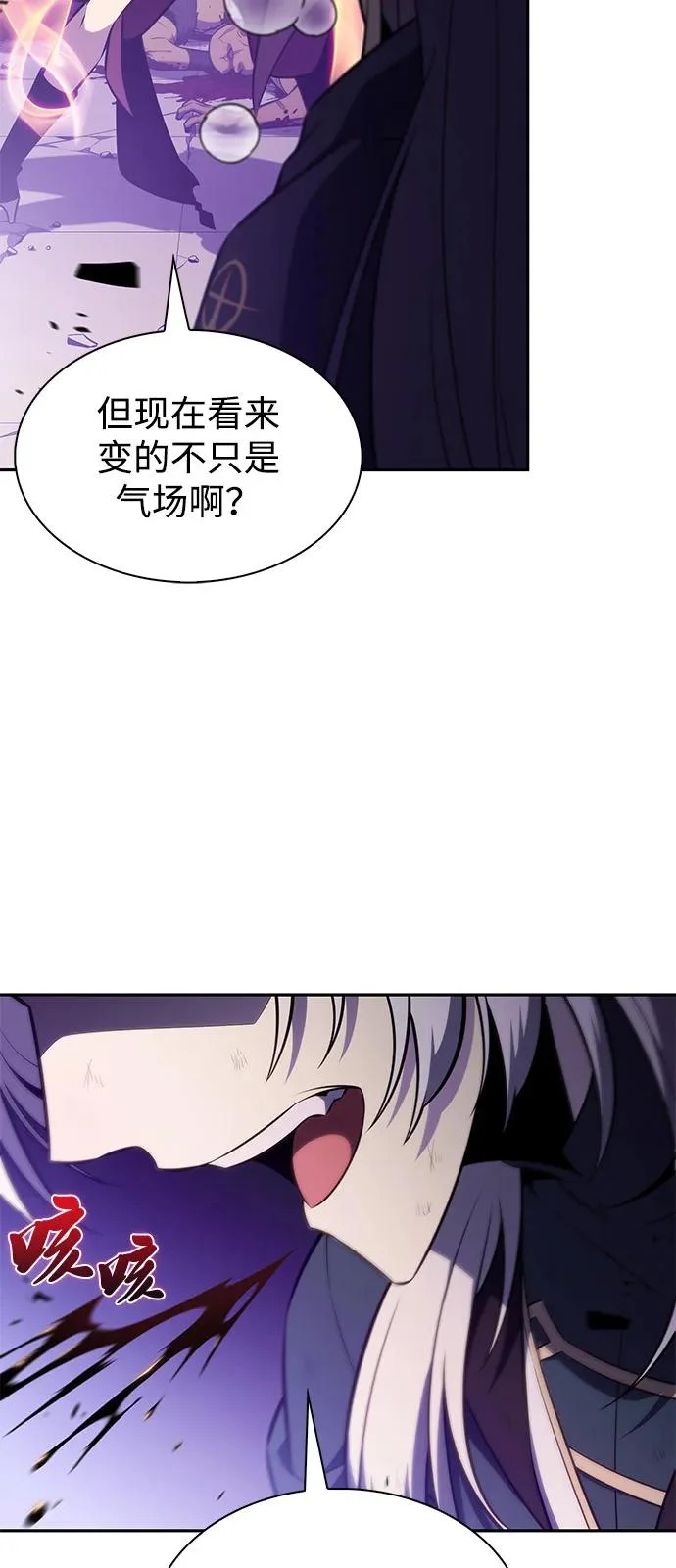 第115话 信徒（1） 第32页