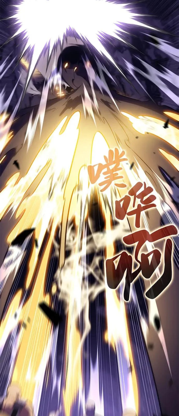 第115话 信徒（1） 第5页