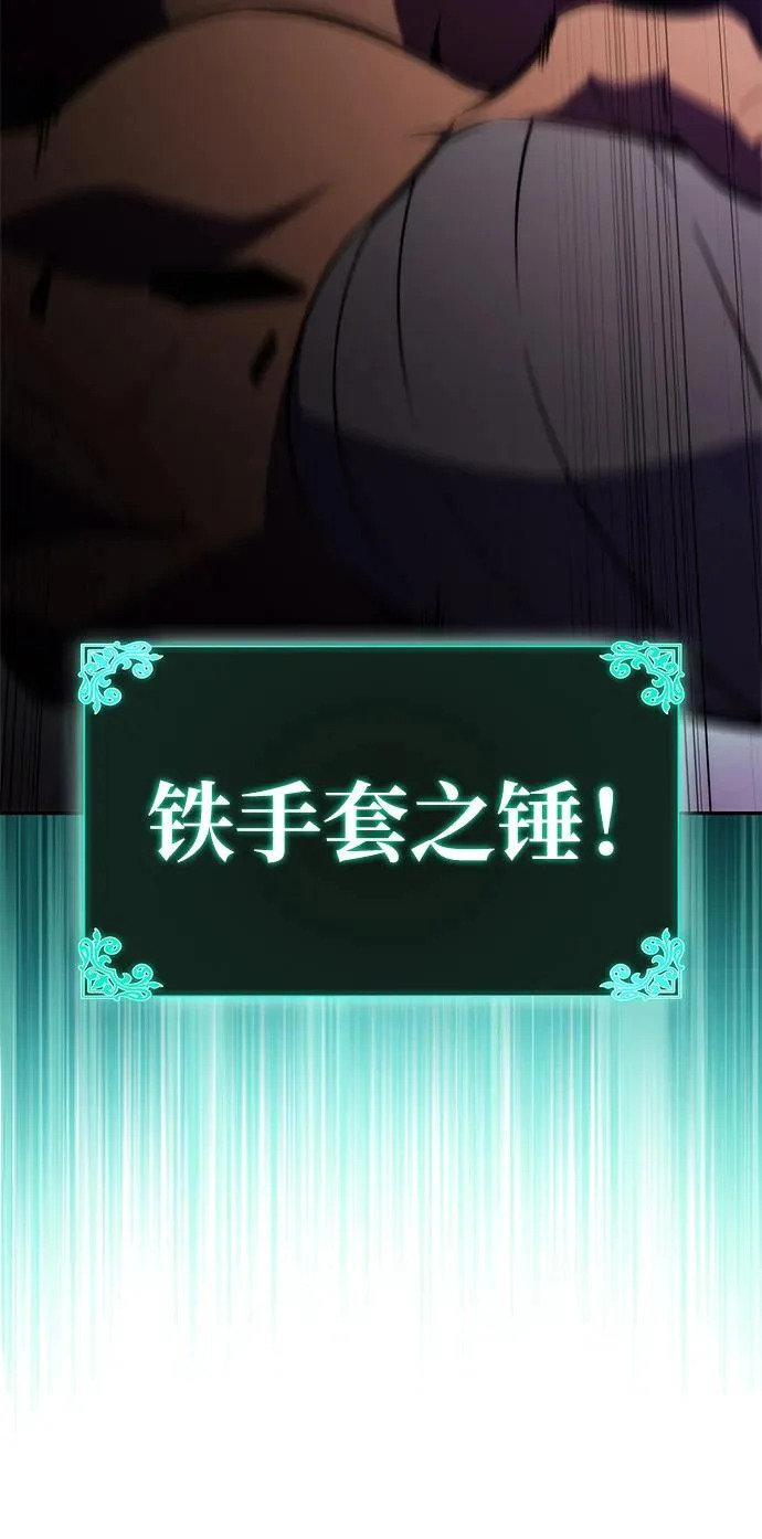 第115话 信徒（1） 第19页