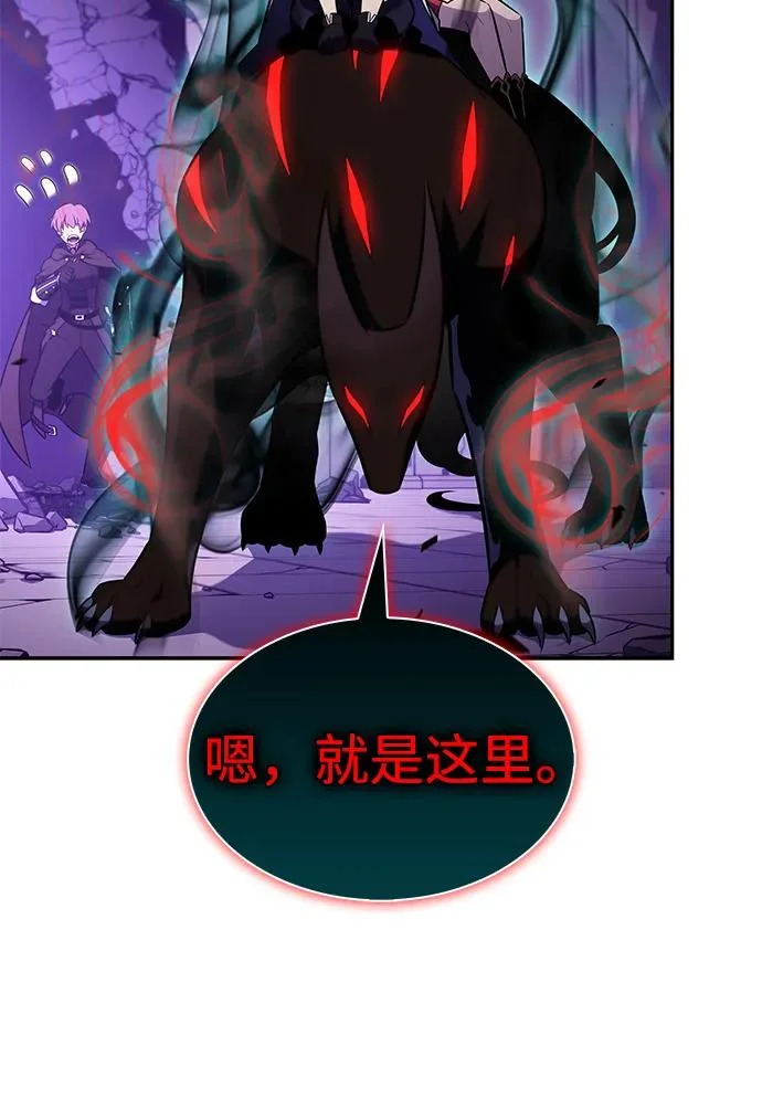 第115话 信徒（1） 第40页