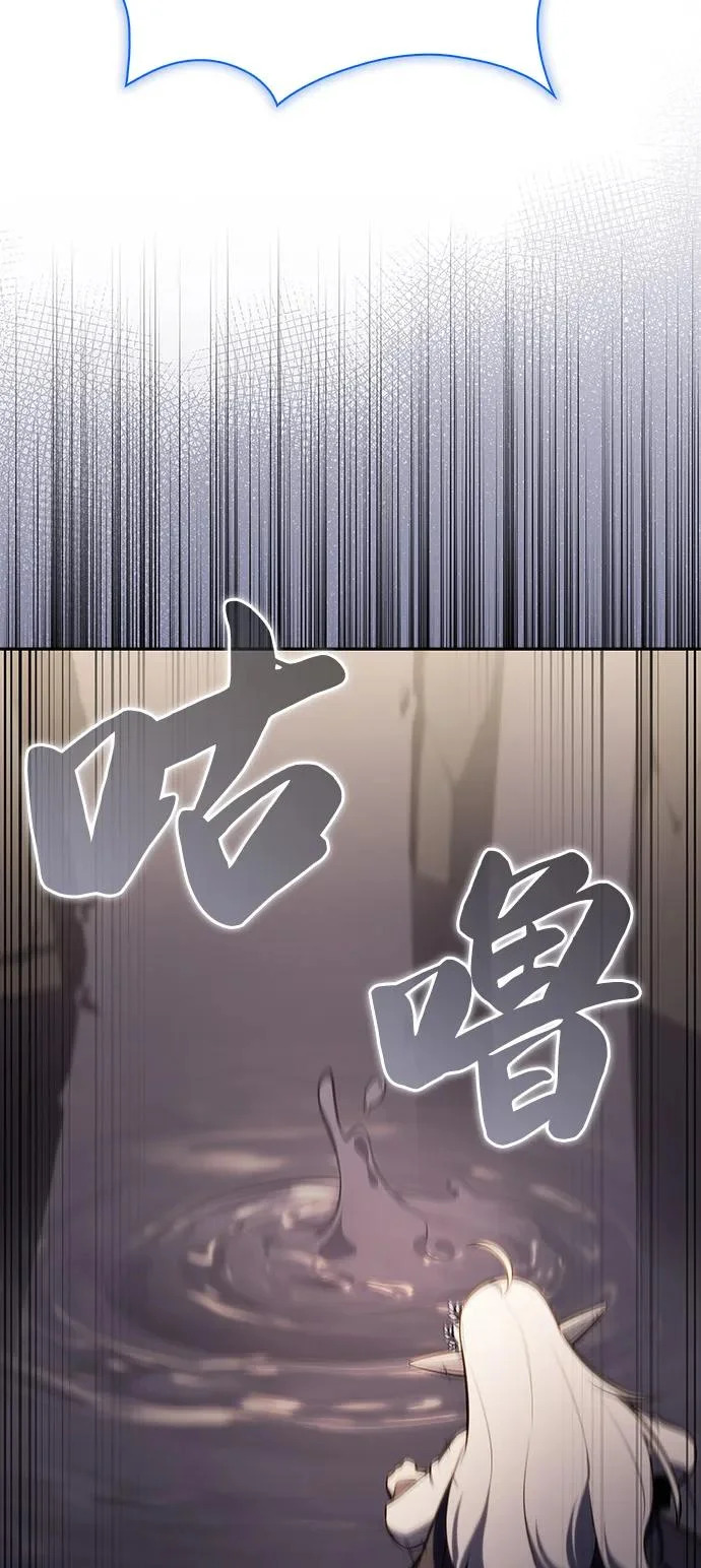 第115话 信徒（1） 第101页