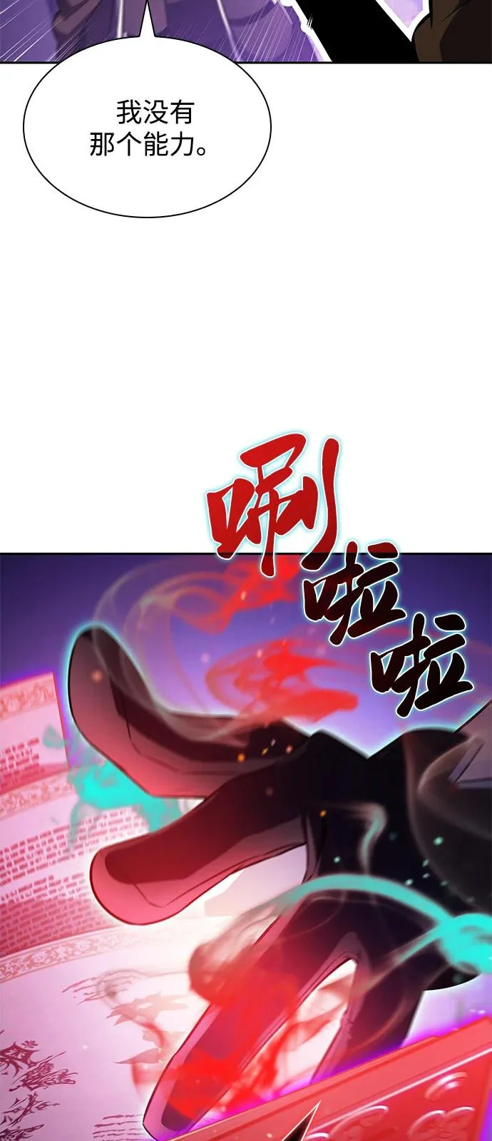 第115话 信徒（1） 第53页