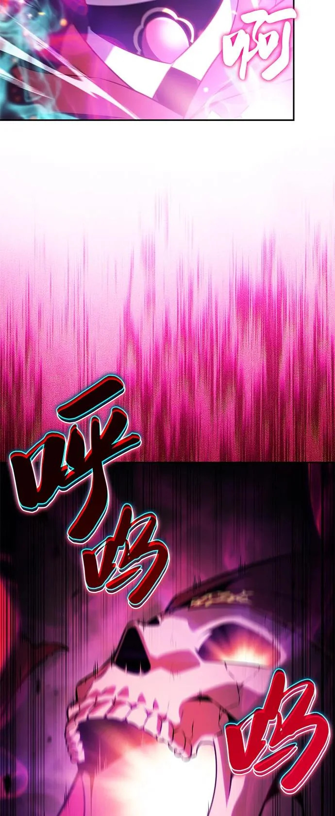 第115话 信徒（1） 第68页