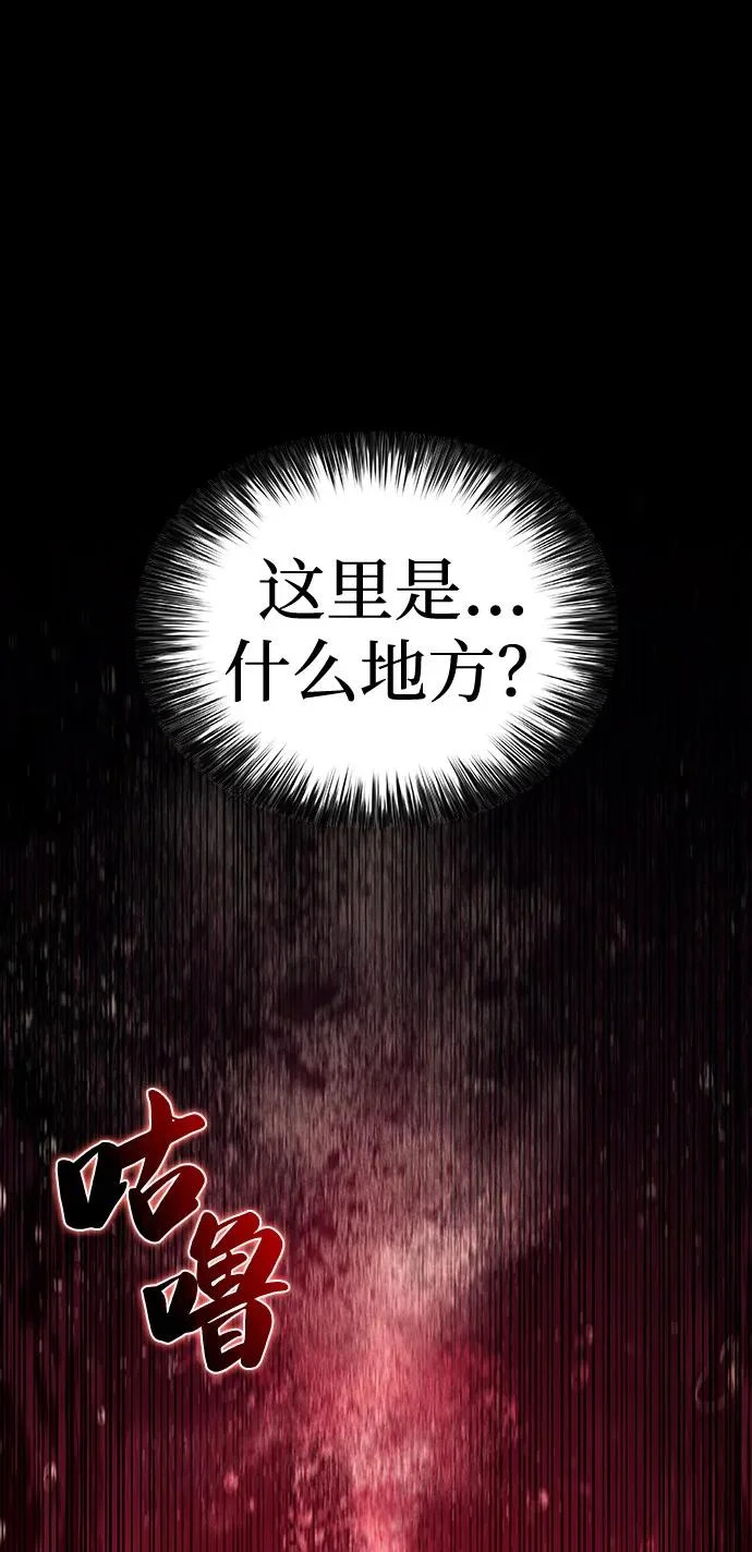 第115话 信徒（1） 第104页