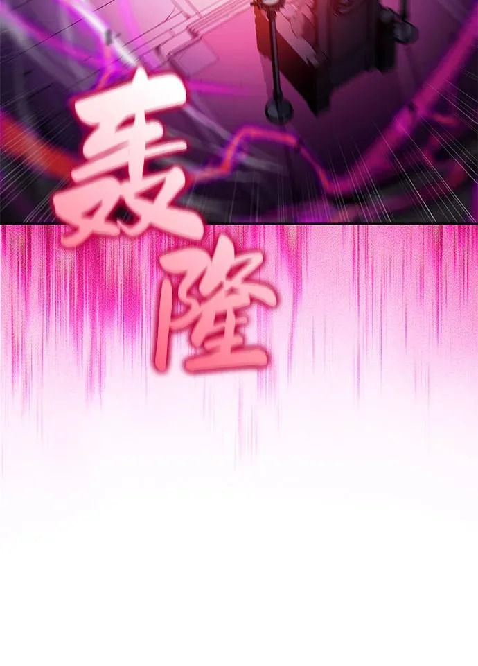 第115话 信徒（1） 第70页