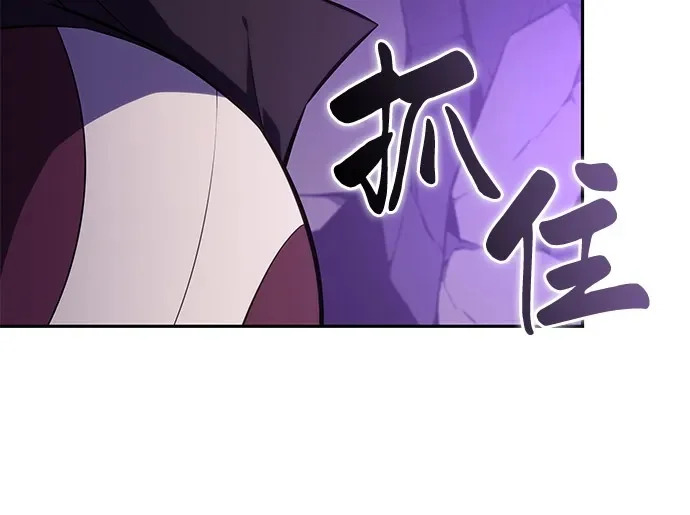 第116话 信徒（2） 第239页