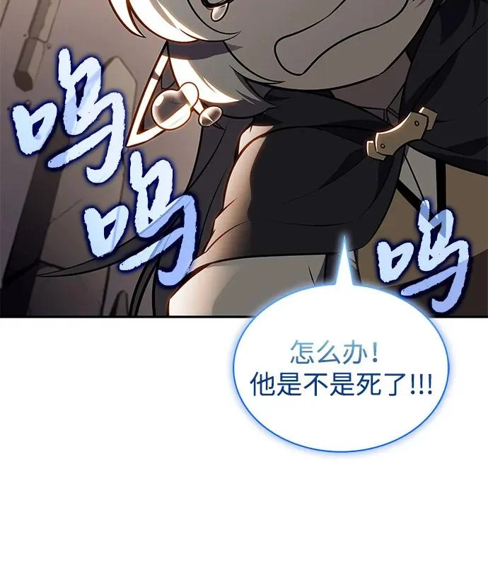 第116话 信徒（2） 第61页