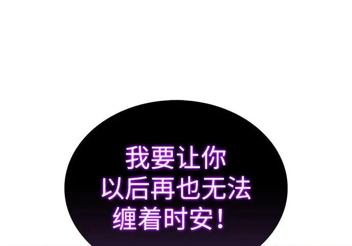 第116话 信徒（2） 第160页