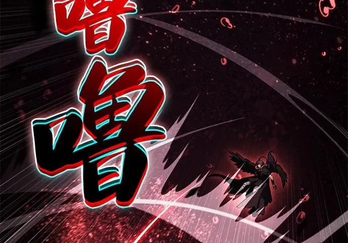 第116话 信徒（2） 第38页
