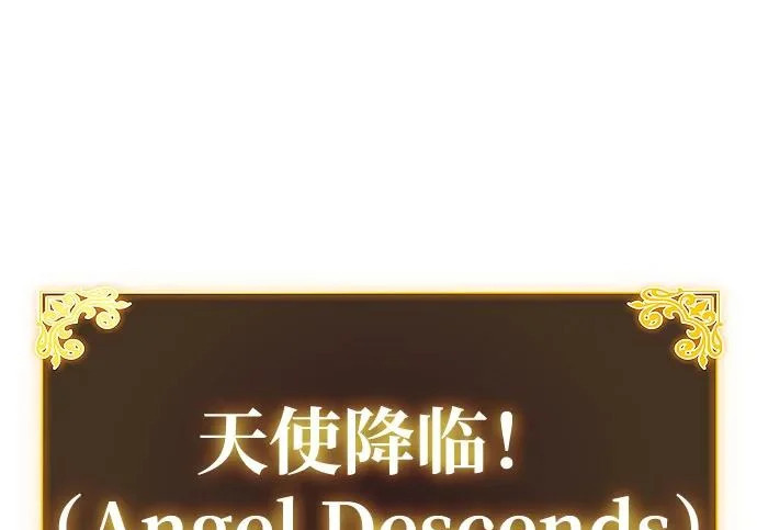 第116话 信徒（2） 第213页