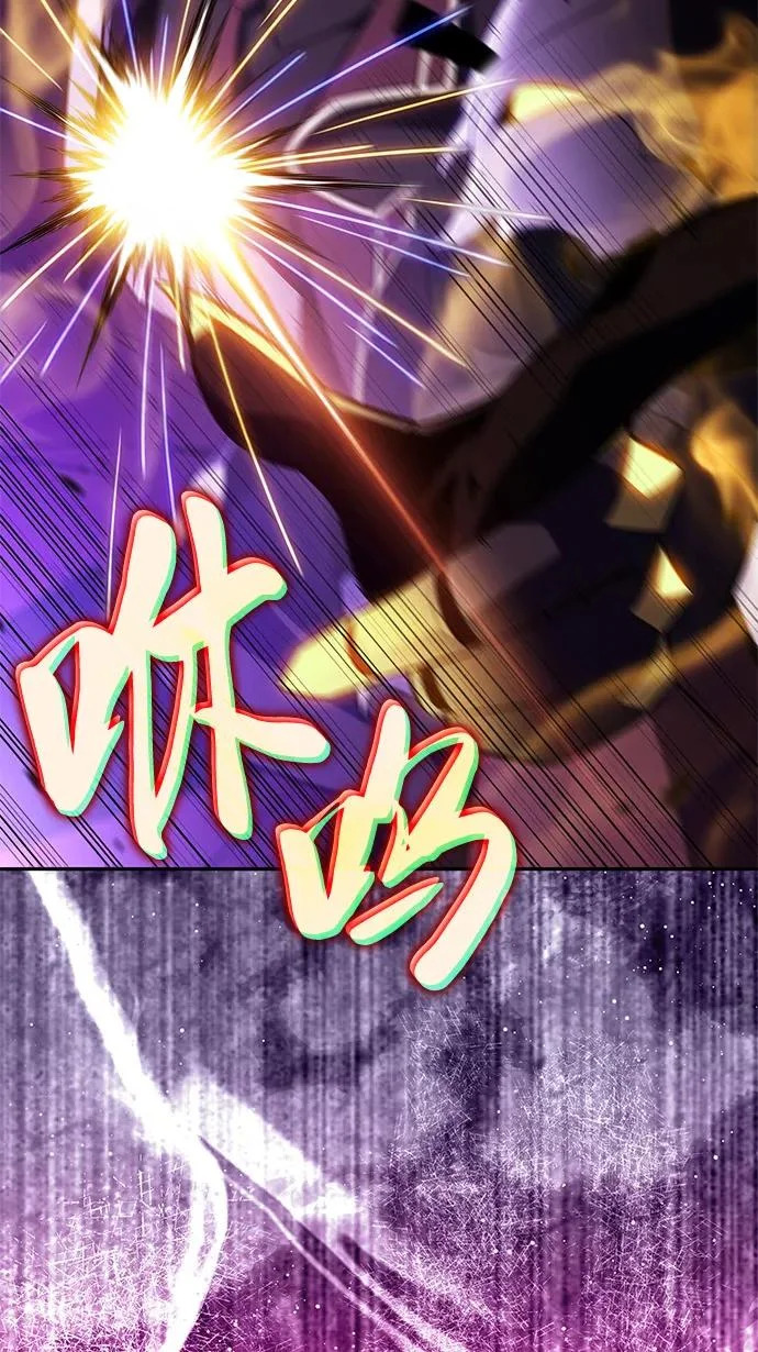 第116话 信徒（2） 第180页