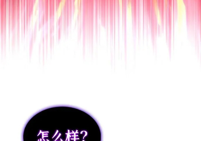 第116话 信徒（2） 第20页