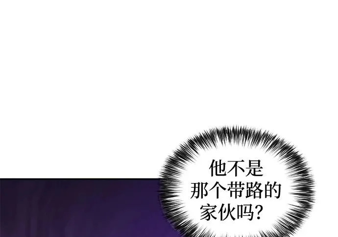 第116话 信徒（2） 第254页
