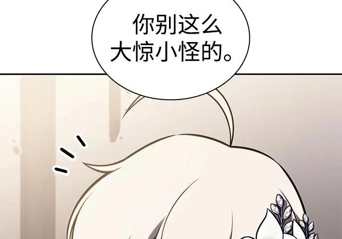 第116话 信徒（2） 第72页