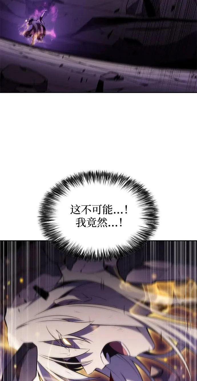 第116话 信徒（2） 第197页