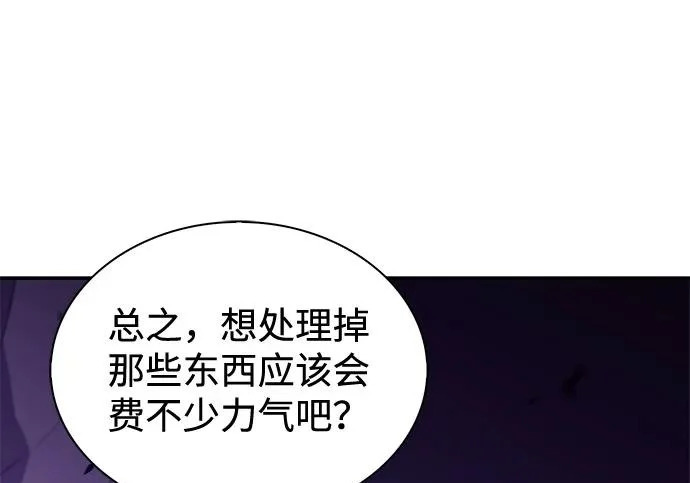 第116话 信徒（2） 第104页